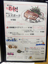 「CRAFT BEER MARKET」