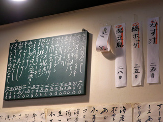inase5