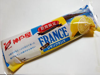 瀬戸内レモンフランス