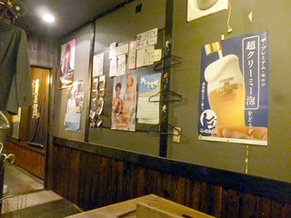 「川崎商店本町本舗」