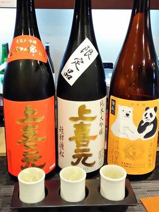 「日本酒バル酌」