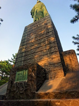 高知旅