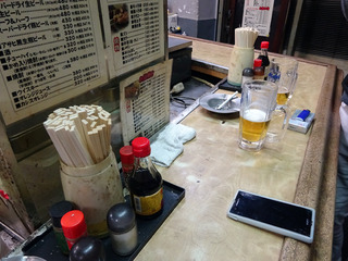 「山源」