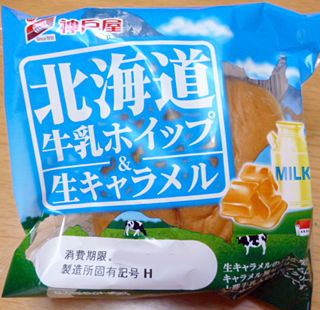 北海道牛乳ホイップ&生キャラメル
