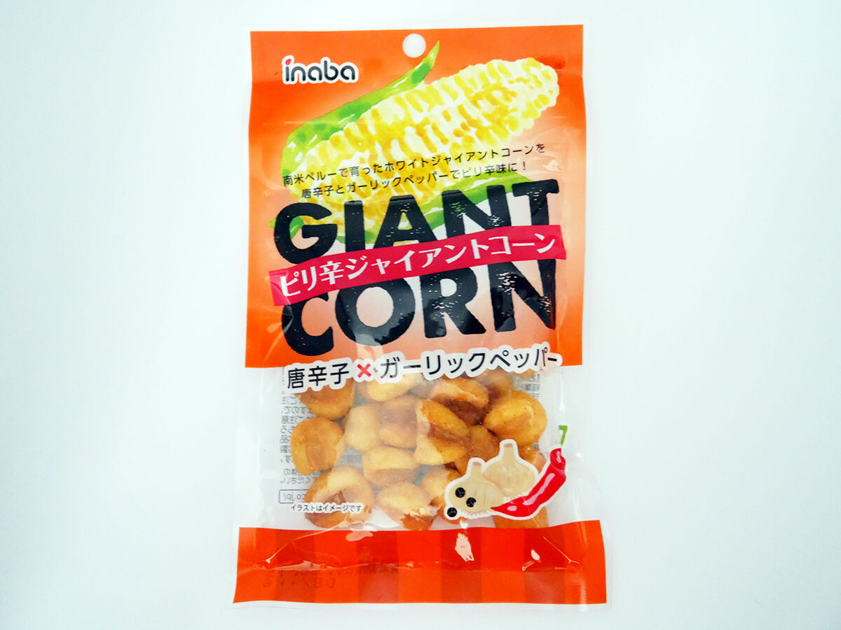 おやつまみ がりごりっハードな歯ごたえと辛ガーリック ピリ辛ジャイアントコーン セブンイレブン 食べたん買うたん By 関西女のプチ日記 Powered By ライブドアブログ おやつまみ がりごりっハードな歯ごたえと辛ガーリック ピリ辛ジャイアントコーン セブンイレブン 食べたん買うたん By 関西女のプチ日記 Powered By ライブドアブログ