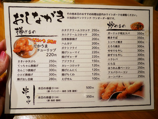 denichi4