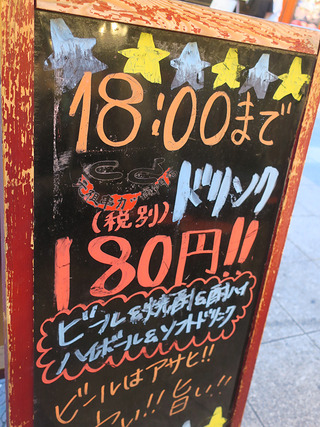 ittoku38