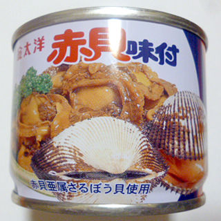 金太洋 赤貝味付