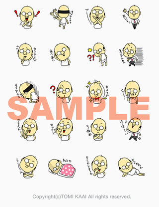 LINEスタンプ