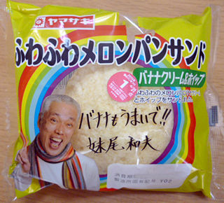ふわふわメロンパンサンド<バナナクリーム&ホイップ>