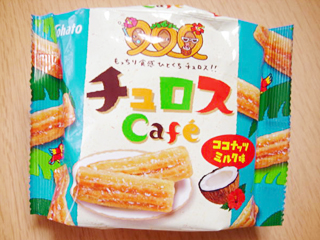 チュロスカフェ<ココナッツミルク味>