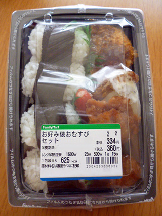 お好み俵おむすびセット