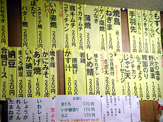 「立呑の店 くれは 中島酒店」メニュー