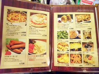 「IRISH PUB WISTERIA」