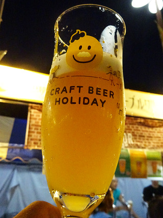 「CRAFT BEER HOLIDAY」