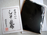 京落のれん<味の都路>