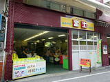 「耕三寺博物館」