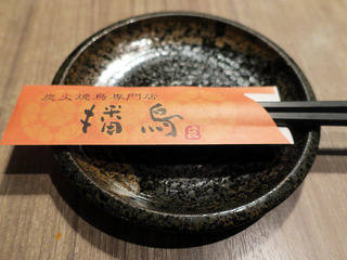 bancho8