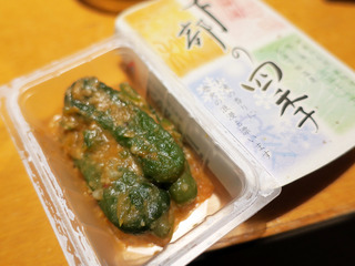 shimobe24