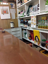 「西村酒店」