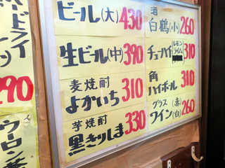 nishino3