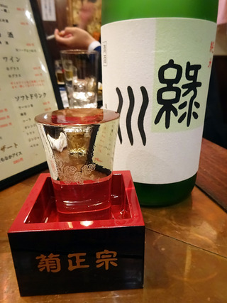 「王将倶楽部」