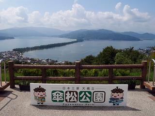 amahashi10