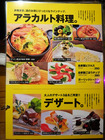 「肉GA.RAGE」