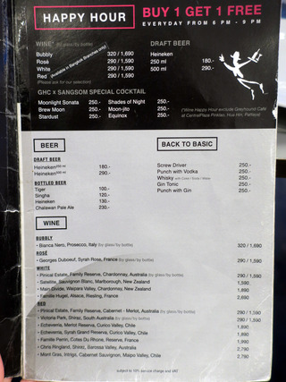greyhound25