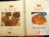 nuwarakade45