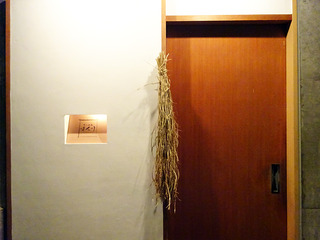 「京風鉄板はせ川」