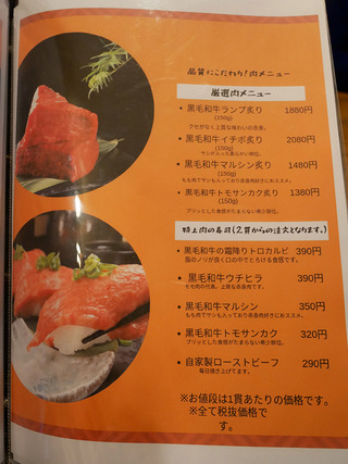 toroniku42