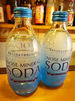 「ほるもんBarおかだ」