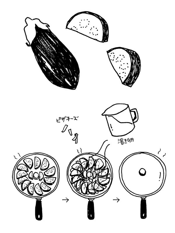 nasuegg
