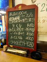 「ヒマワリ食堂」