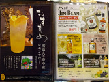 「笹庵」