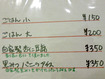 「春陽」