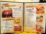 「ソラバル」