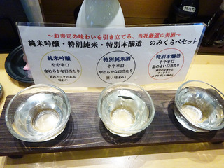 「大起水産」