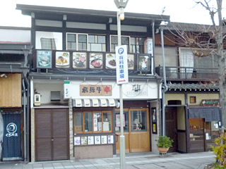 飛騨旅行