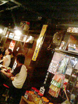 駄菓子バー店内