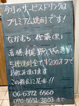 「春陽」