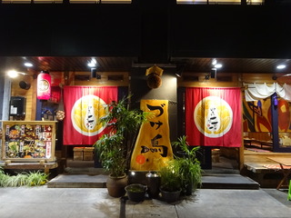 「焼鳥ひらい」