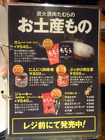 「炭火焼肉たむら」