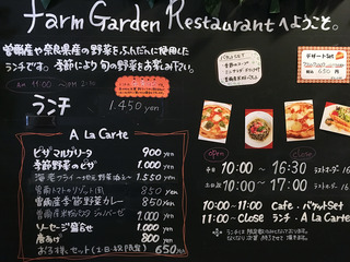 奈良旅