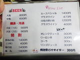 「栂池高原ホテル」