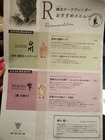 「Whisky Dining WWWW