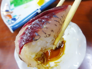 「やしま」
