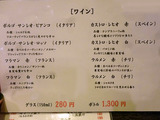 「七津屋駅前ビル」