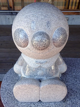 高知へ